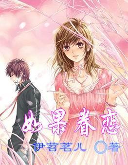 幸运女孩救援