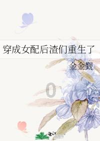 逃离蜥蜴森林