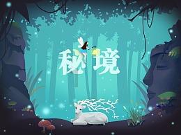 辐射3