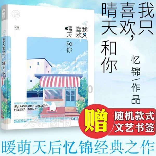 2024北京商业品牌大会隆重开幕