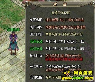 男朋友搂我肩被他们班班主任发现了？游戏画面