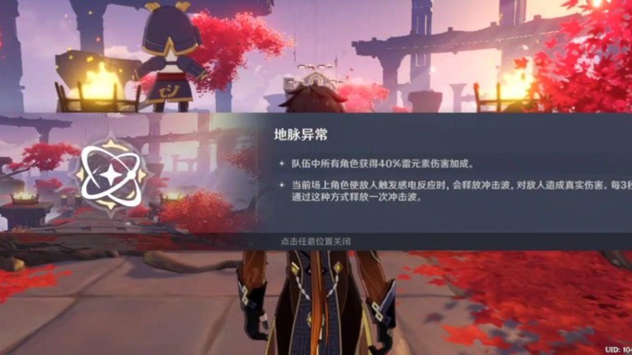 家乡的麻烦