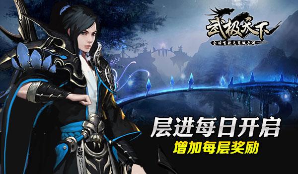 踏雪登山赏美景,不料被困半山腰,民警迅速展开救援