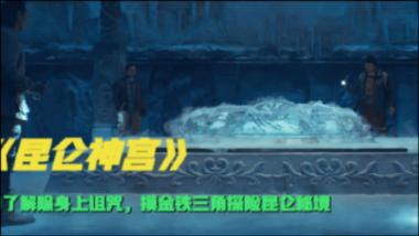 连线光球