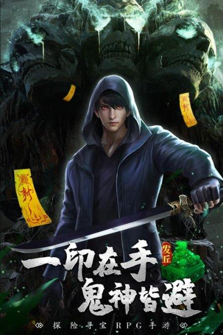 阿提拉：全面战争