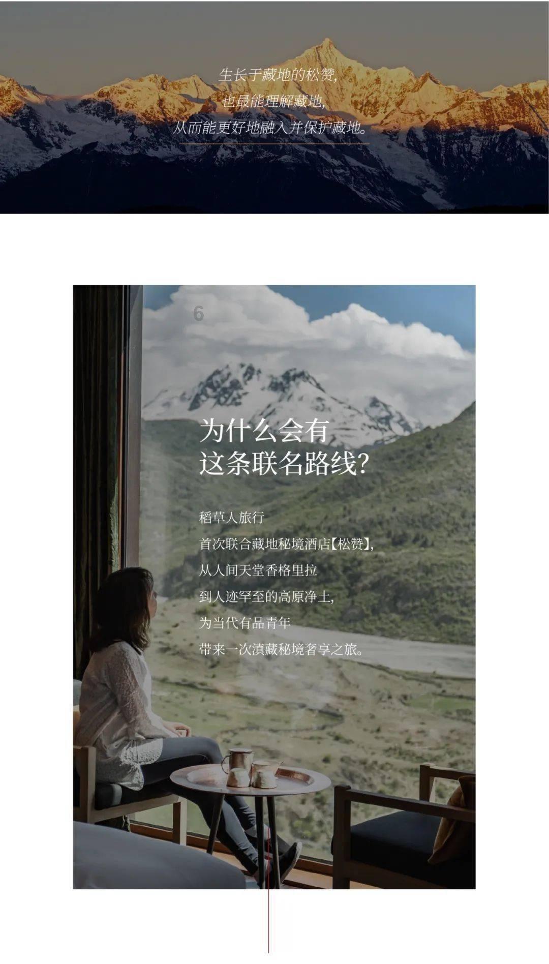 贴地飞行,系统解决,房地产下半场全面突围之道