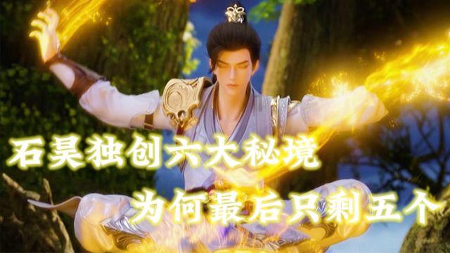 美丽城市拼拼看