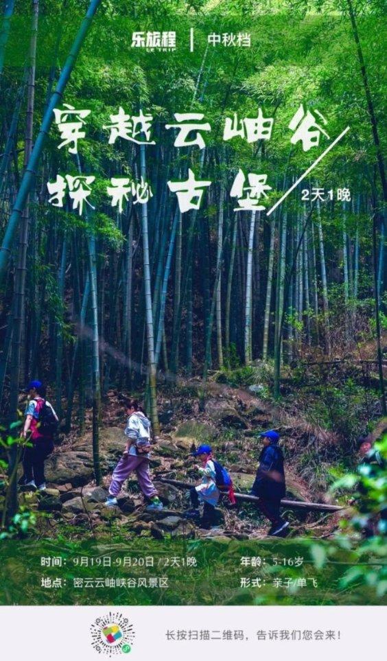 金殿逃脱