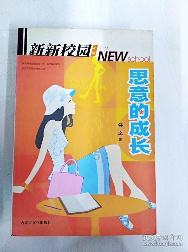 记者大逃脱