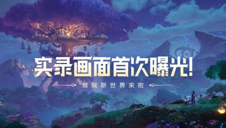 发现未知的乐趣,那些女明星的 肛门 不洗的话臭不臭?她们天天洗吗?我天天都洗为你揭开冷知识的迷雾