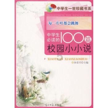 北魏王朝的“雁臣”们，民族融合过程中的一批例外群体
