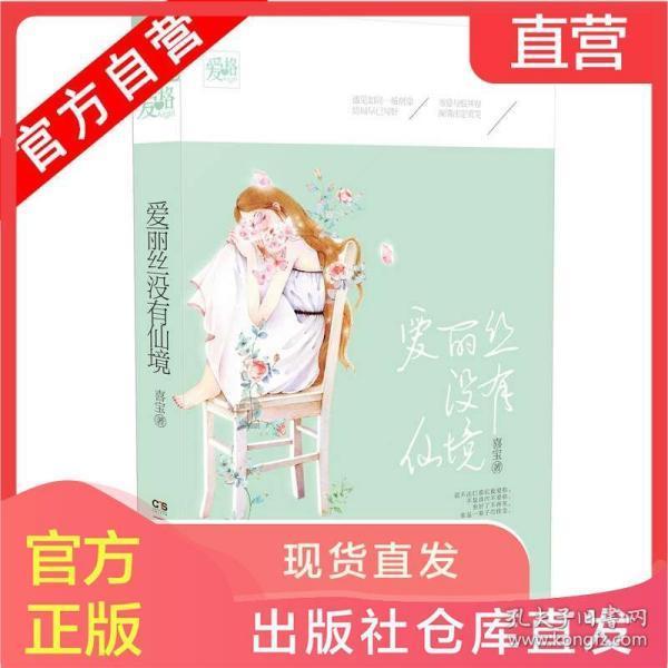 高考作文没写完有什么后果游戏画面