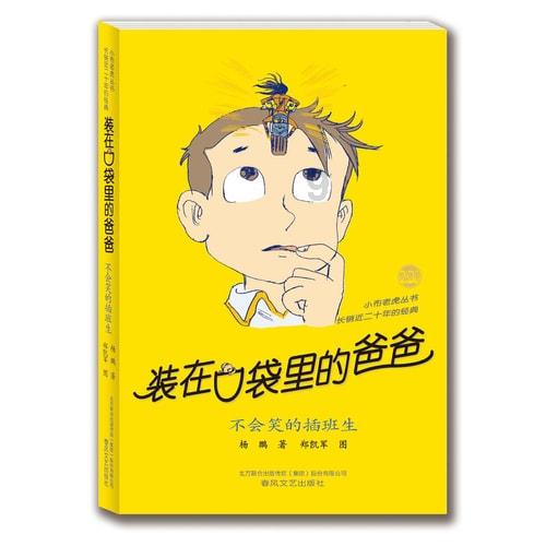 航海王