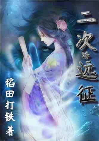 超可爱啦啦队女生