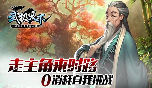 风华绝代游戏 并蒂双莲游戏画面