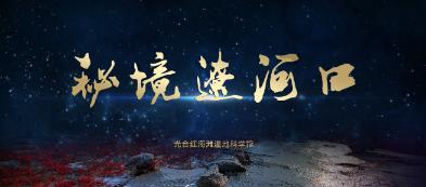 真情服务 旅途如家