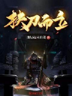 仙剑奇侠传5前传