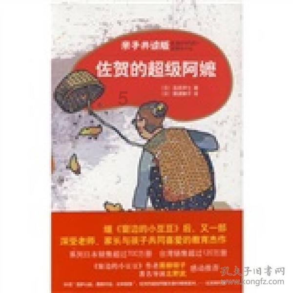 春运开启！​海南铁路预计发送旅客460万人次