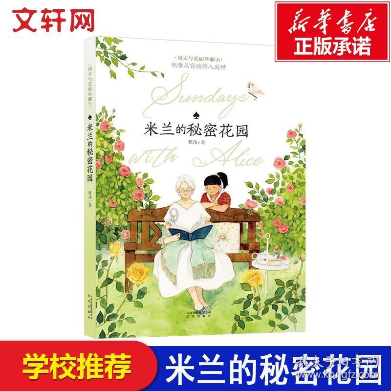 男人心,海底针!鲁迅和林语堂闹别扭,还反目成仇,起因是五块钱