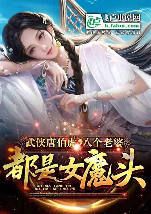 风华绝代游戏 并蒂双莲游戏画面