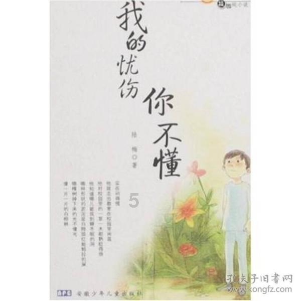 飙酷车神