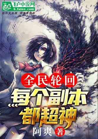 比萨挑战赛