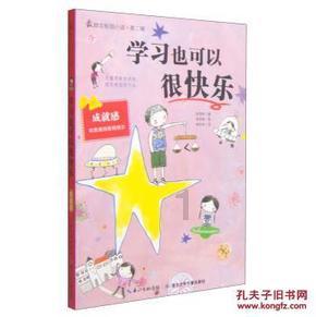 拯救巧虎3