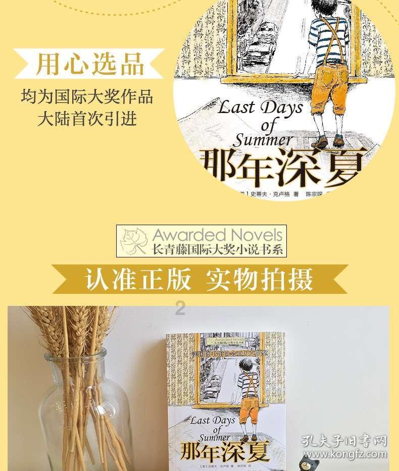 《2024新一线城市搞钱排行榜》 哪座新一线城市能搞到钱?