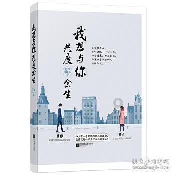 泉水叮咚响是哪部电影插曲？游戏画面