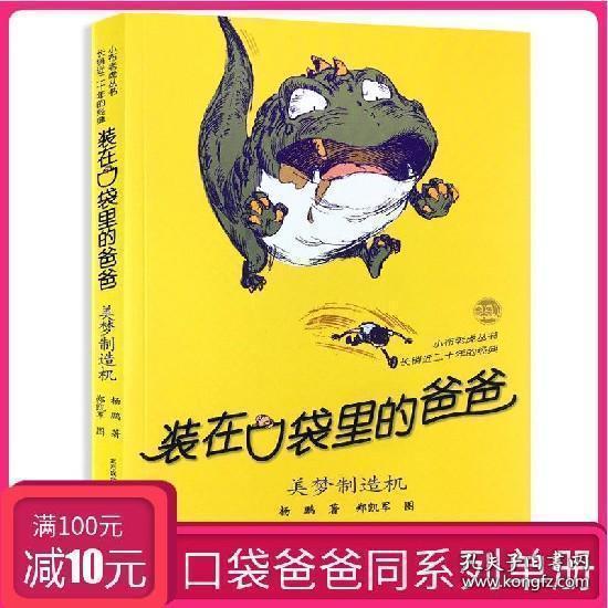 此间不负