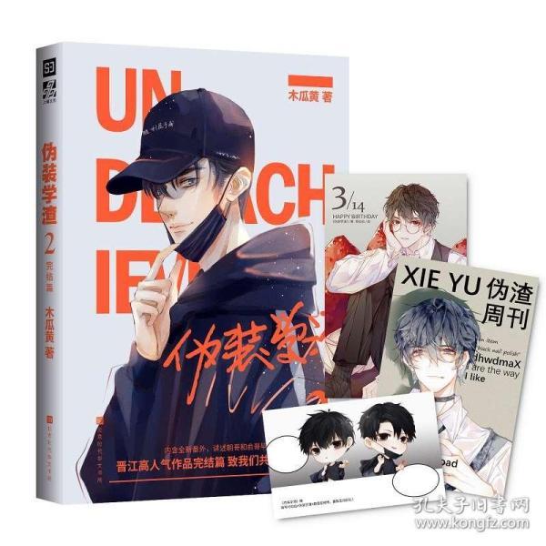 燃烧吧大脑免广告最新版
