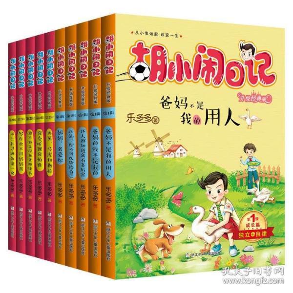 美味的甜品对对碰