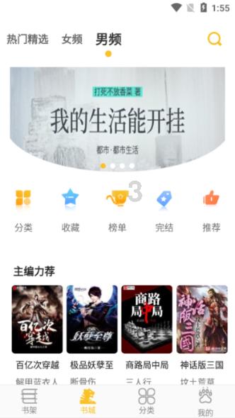 特斯拉去年净利同比增长19% 毛利率走低