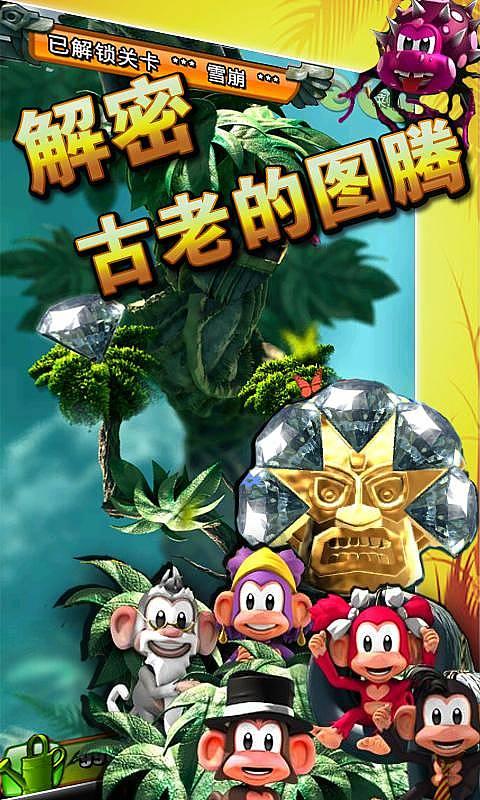 不挂科app在线搜题网页版