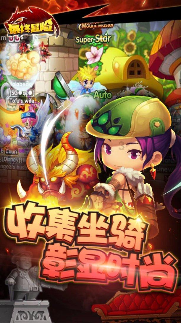 格斗巅峰大作战1.1