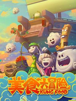 高考作文没写完有什么后果游戏画面