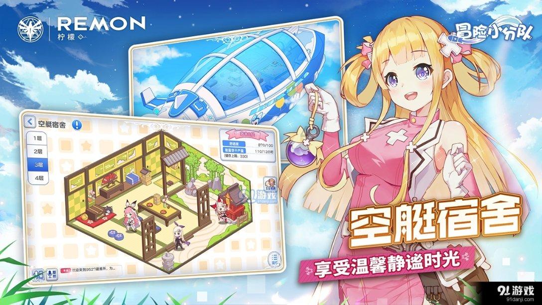 仙剑奇侠传