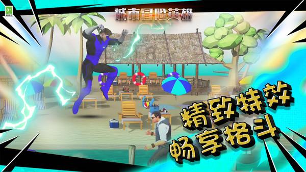 美图秀秀下载2023最新版
