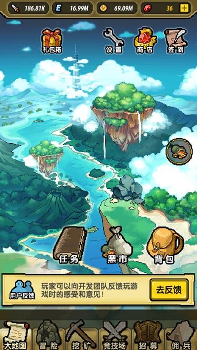 三国快打电脑版4