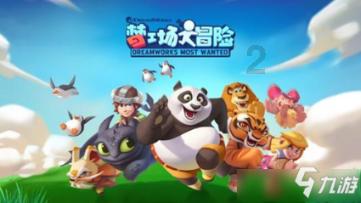 燃烧吧大脑免广告最新版