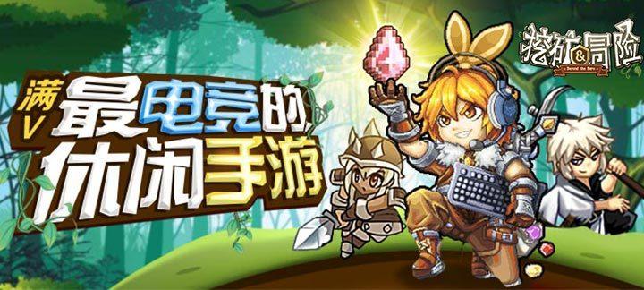 逃离遗弃的建筑4