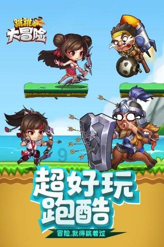 打工装扮娃娃屋