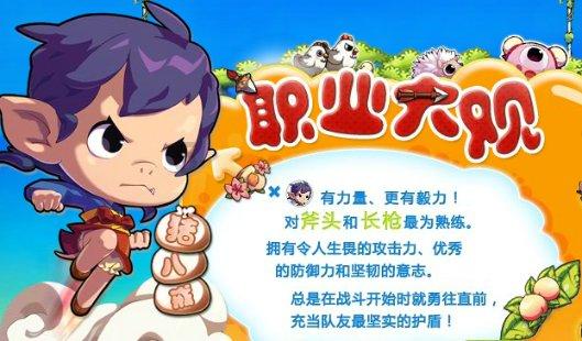 身高低于1米5的女孩子会不会不好找对象？游戏画面