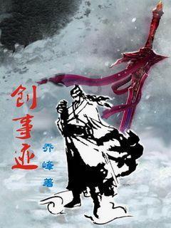勇者机器人中文版