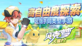 女主叫陆绾的小说游戏画面