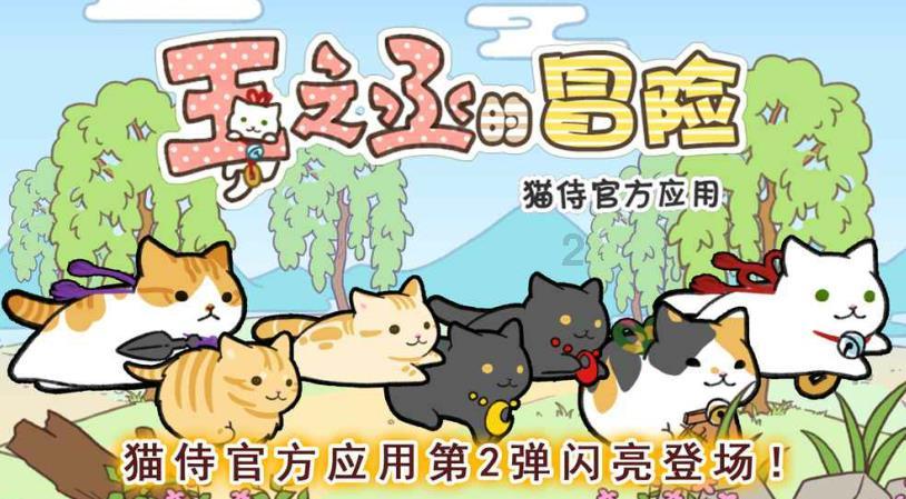 晚上什么时候睡觉才不算熬夜？游戏画面