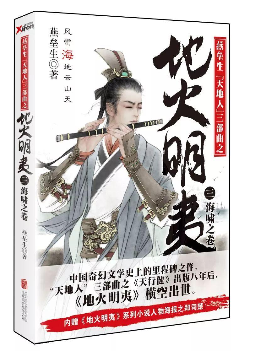 以跳出历史周期率为战略目标