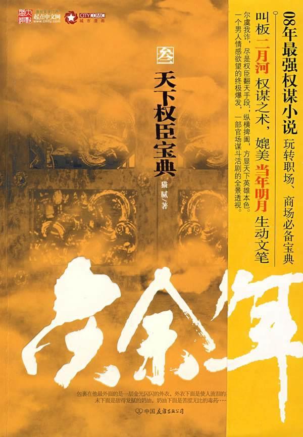 整半年！约9000乌军官兵阵亡，这场战役何时才能结束？游戏画面
