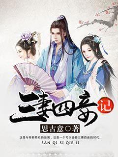 1973年,西哈努克国王顾全大局,配合波尔布特演了场戏
