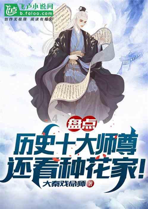 王秋明感慨：如果打塔吉克的那球算进，可能就是另外一种局面